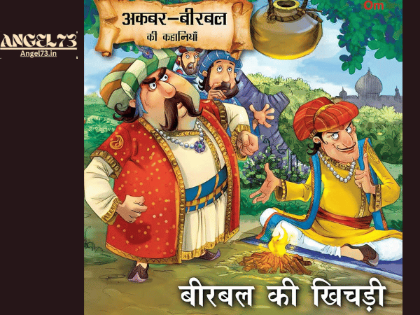 Birbal's Khichdi Stories