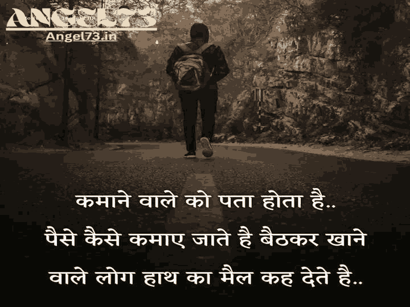 Dard shayari