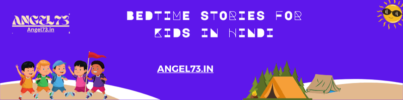 This image has an empty alt attribute; its file name is Bedtime-Stories-for-kids-in-hindi-1.png